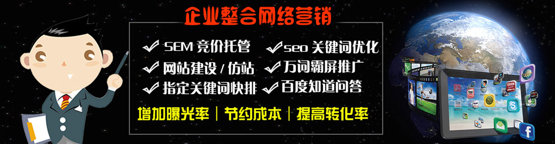 江州sem竞价