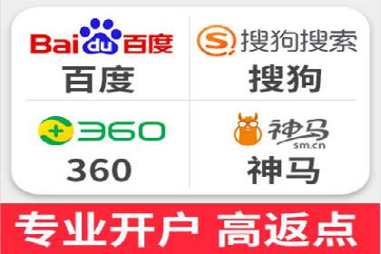 案例分享：如何成功在百度推广开户